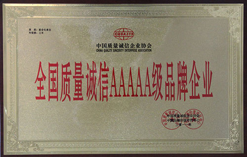 ȫ��(gu��)�|(zh��)���\(ch��ng)��AAA..