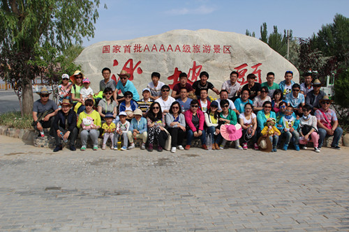 �м����Q(m��o)��˾ɳ���^֮��