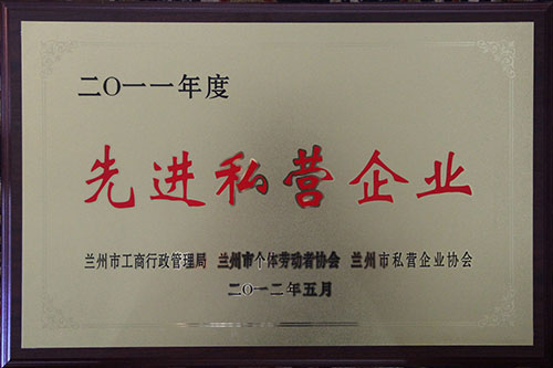 2011������M(j��n)˽�I��I(y��)