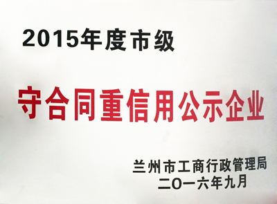 �����\�l(f��)չ ���\(ch��ng)�T�x��---����ף�R���C�м����خa(ch��n)�_�l(f��)���޹�˾�s�@�m����2015��ȡ���..