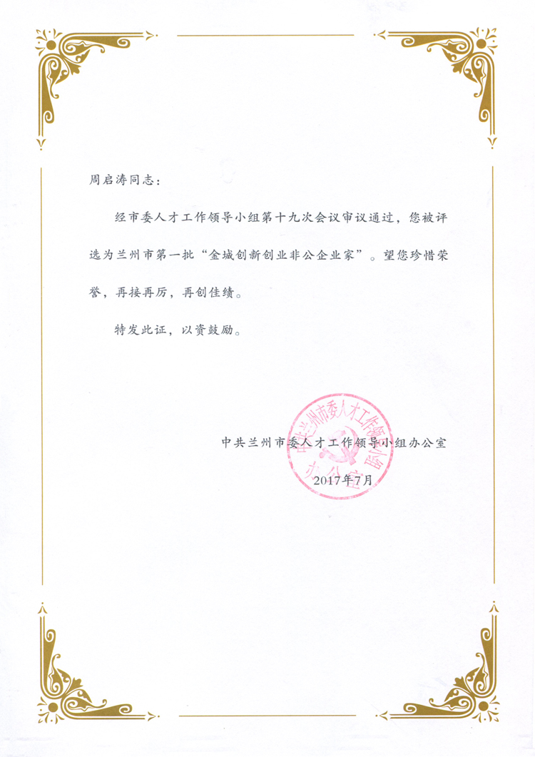 ���C�м���(sh��)�I(y��)���F(tu��n)���޹�˾�����L�܆����s���m�����׌á���Ǆ�(chu��ng)��(chu��ng)�I(y��)�ǹ���I(y��)�ҡ�