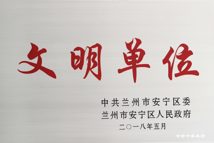 ���C�м���I(y��)��������؟�ι�˾���m���а����^(q��)ί�������^(q��)��������(li��n)�����衰������λ��..