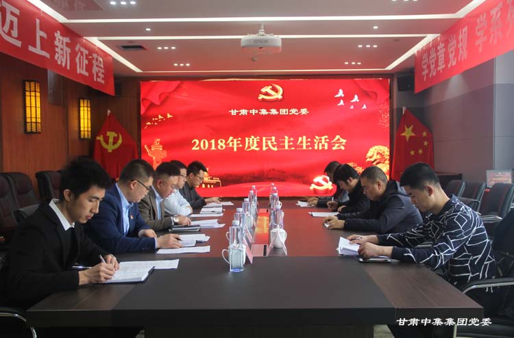 ���C�м����F�hί..