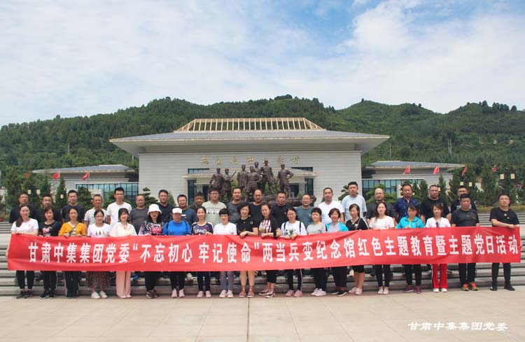 �tɫ�����N���h��  ���������ƵZǰ��--���C�м����F(tu��n)�hί�M��ȫ�w�h�T���ɮ�(d��ng)..