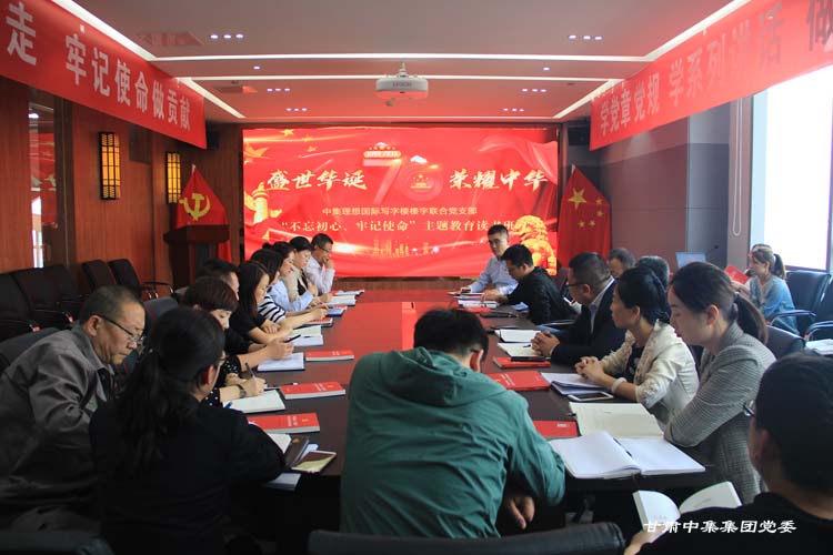 �м�������H���֘ǘ���(li��n)���h֧����������������ӛʹ�������}�����x�����_��