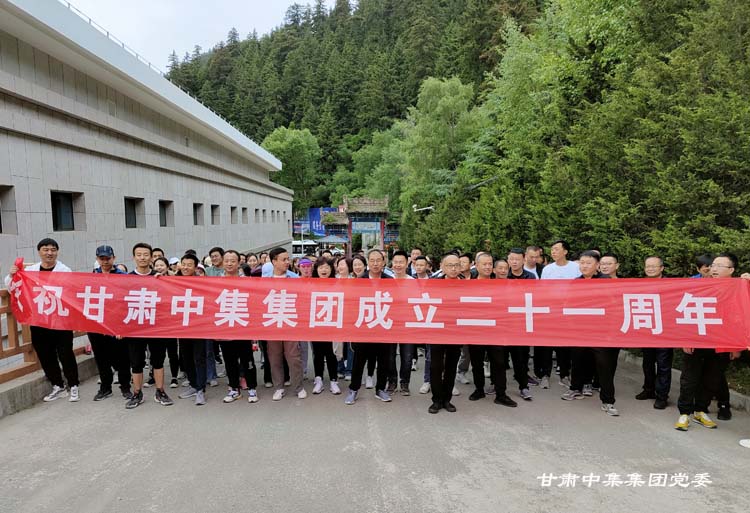 ���W(xu��)�hʷ�س���  ���v�̴ٳ��L�����C�м����F������ʮһ����˾�c��ӈA�M��Ļ