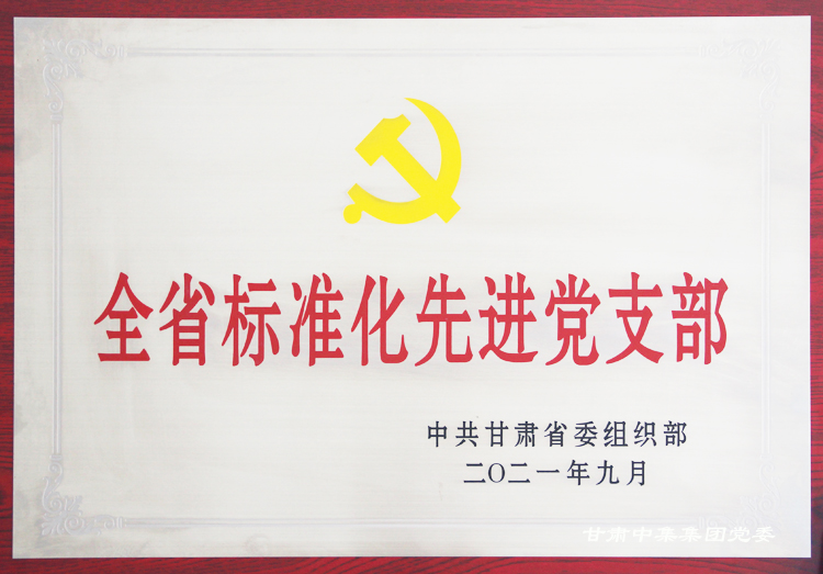 �м�������H���֘����h֧���s�@��ȫʡ�˜ʻ����M�h֧�����s�u�Q̖