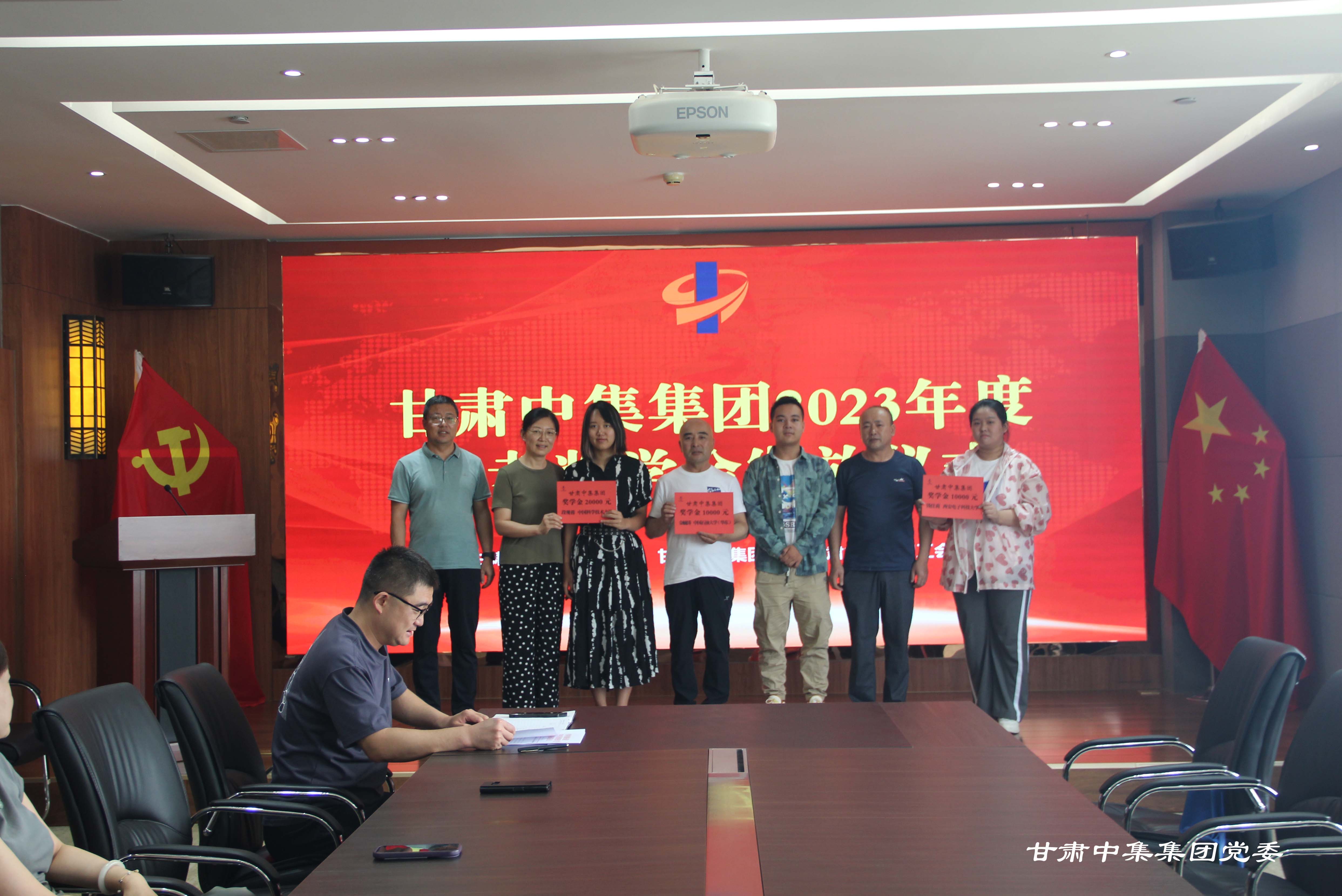 情系學子 筑夢遠航--甘肅中集集團2023年度員工子女高考助學金發(fā)放儀式圓滿舉行