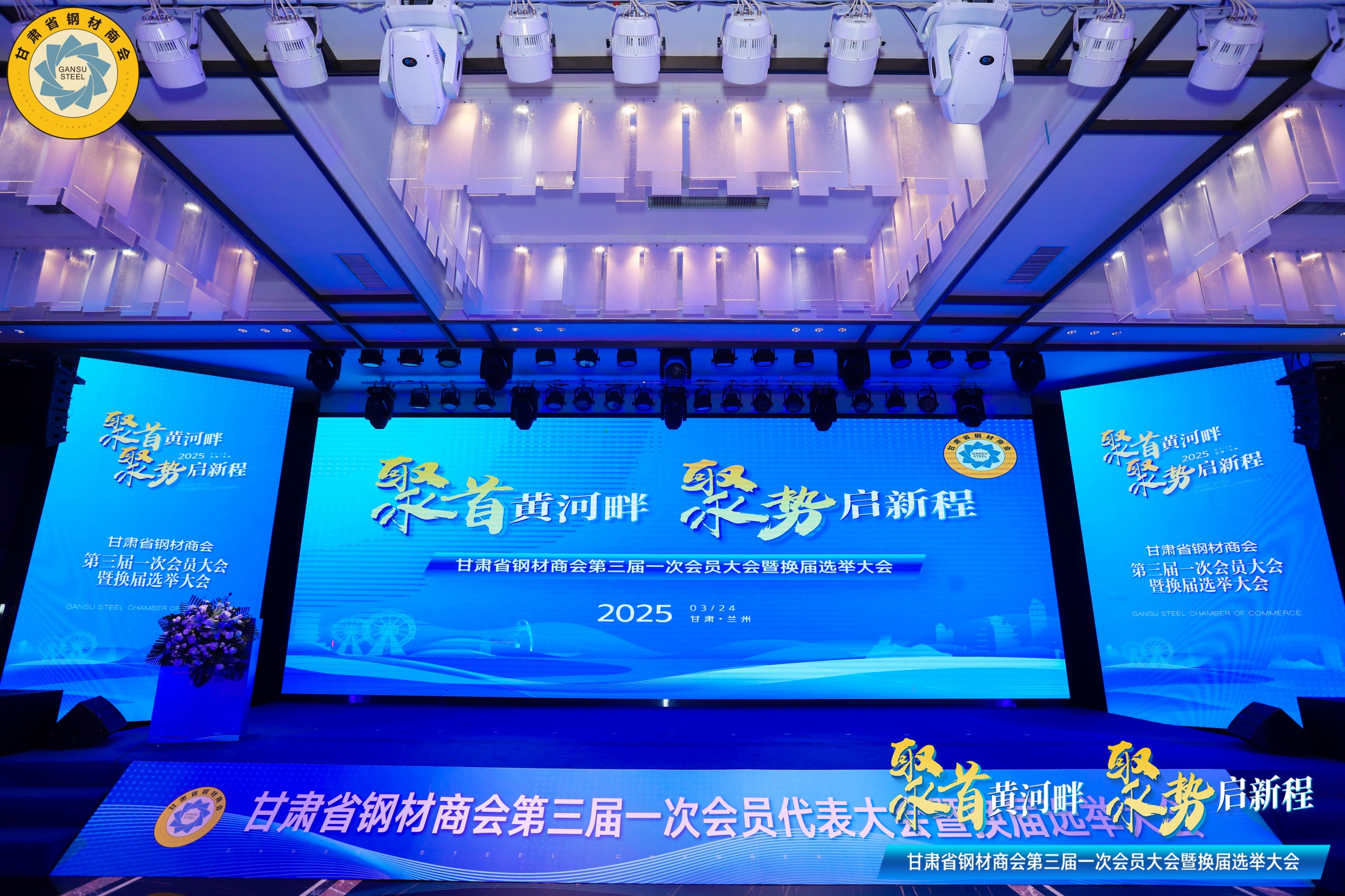 ���Cʡ䓲��̕�(hu��)������һ������(hu��)�ߓQ���x�e���(hu��)�������_ح���C�м���(sh��)�I(y��)���F(tu��n)���޹�˾��..